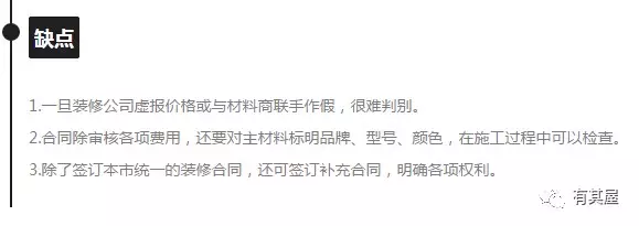 办公室装修：打造高效工作环境的艺术