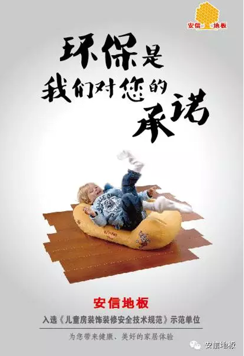家庭装修选购指南：打造舒适温馨的家居环境