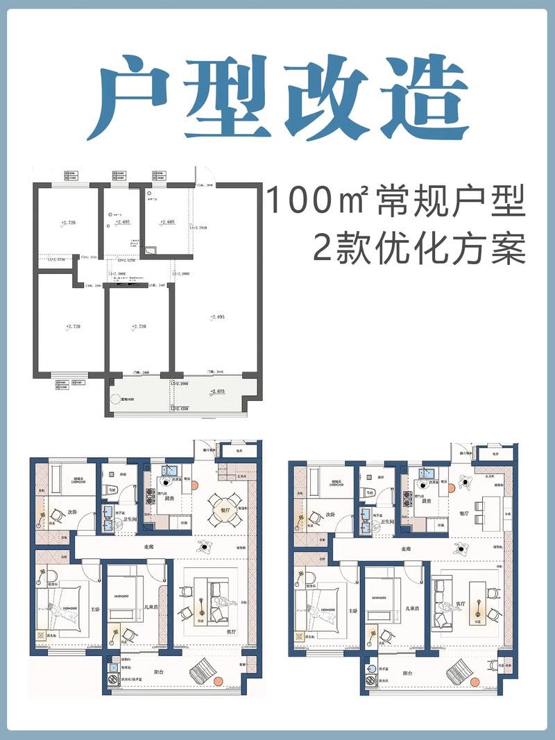 家庭装修新趋势：打造温馨舒适的生活空间